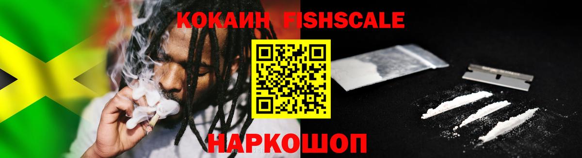 КОКАИН 98% Якутск