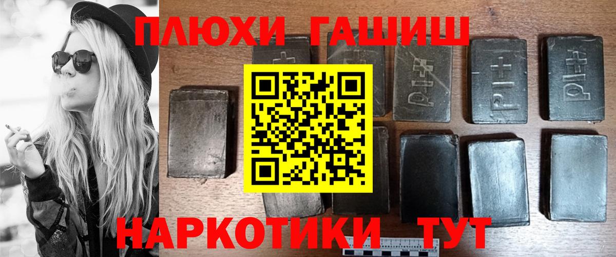 Гашиш VHQ Якутск