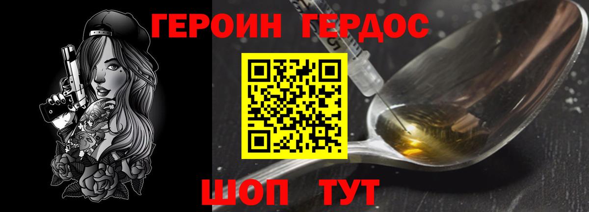 ГАШ Якутск
