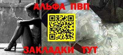 MESCALINE Мариинск