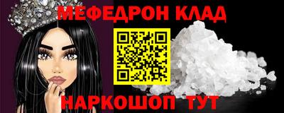 прущие крисы Ливны