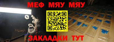 а пвп мука Ликино-Дулёво