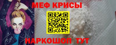 винт Малгобек