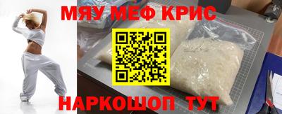 винт Малгобек