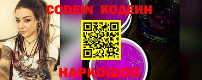 не бодяженный Лесосибирск
