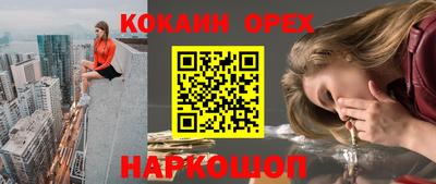 не бодяженный Лесосибирск