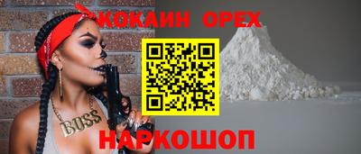 винт Малгобек