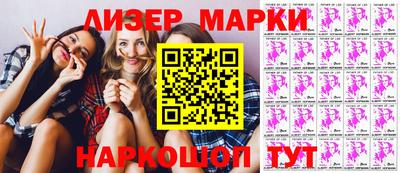 винт Малгобек