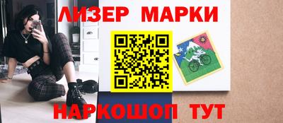 MESCALINE Мариинск