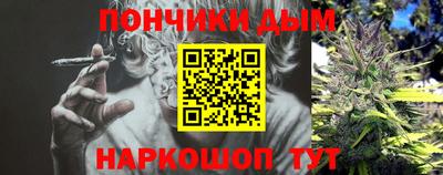 прущие крисы Ливны