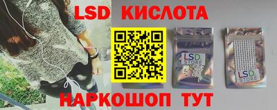 прущие крисы Ливны