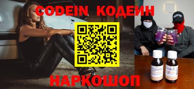 MESCALINE Мариинск