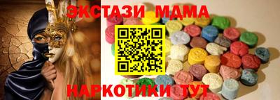 винт Малгобек