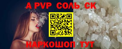 MESCALINE Мариинск