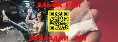 сатива Малоярославец