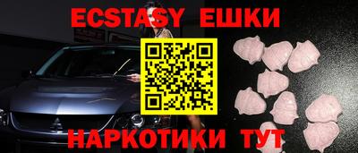 сатива Малоярославец