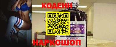 MESCALINE Мариинск