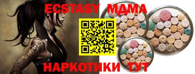 сатива Малоярославец