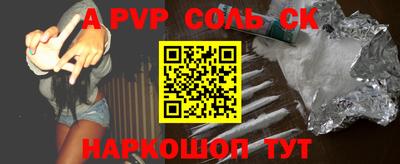 сатива Малоярославец
