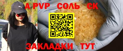а пвп мука Ликино-Дулёво