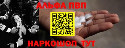 MESCALINE Мариинск