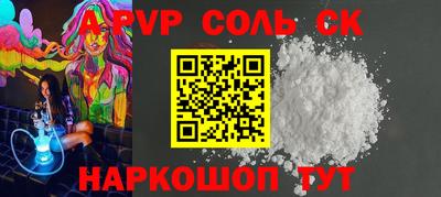 винт Малгобек