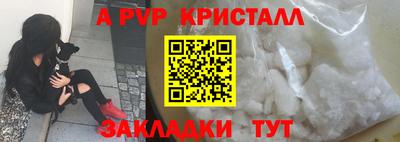винт Малгобек