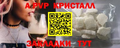 сатива Малоярославец