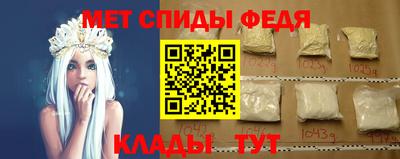 прущие крисы Ливны
