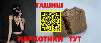 прущие крисы Ливны
