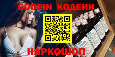 MESCALINE Мариинск