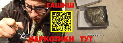 прущие крисы Ливны