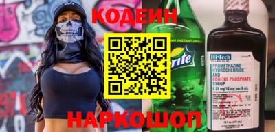 MESCALINE Мариинск