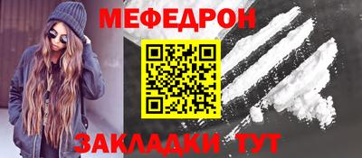 прущие крисы Ливны
