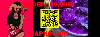 не бодяженный Лесосибирск
