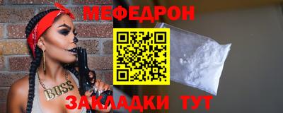 винт Малгобек