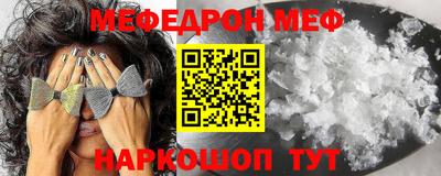 MESCALINE Мариинск