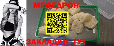 MESCALINE Мариинск