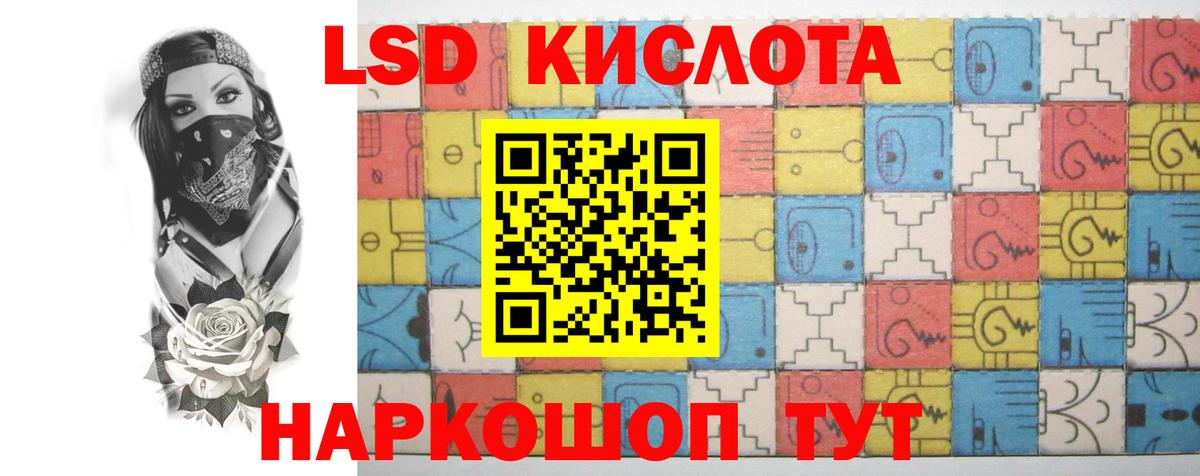 Якутск  Лсд 25 экстази кислота  Лсд 25 экстази  Лсд 25 экстази кислота  Вход с VPN 