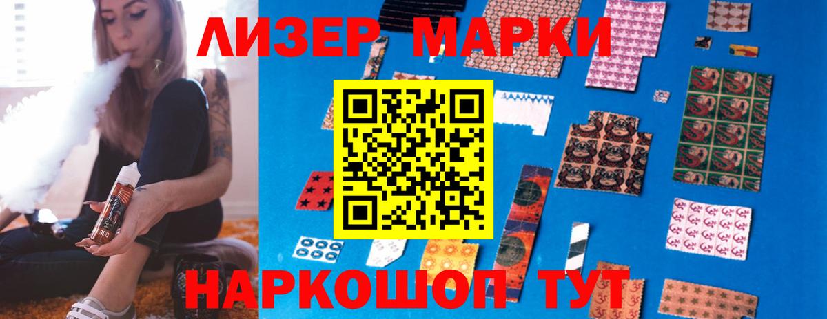 Лсд 25 экстази кислота Якутск