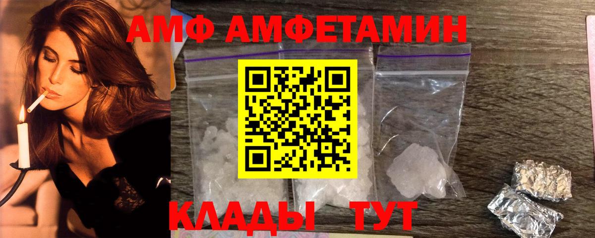 Метамфетамин Декстрометамфетамин 99.9% Якутск