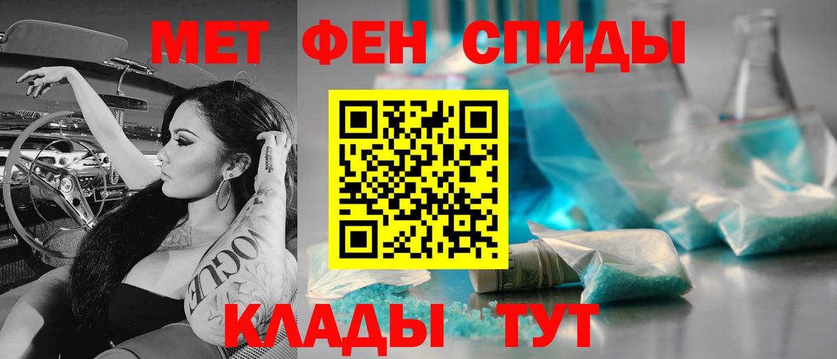 Метамфетамин витя  Вход с VPN  Метамфетамин витя  Якутск 