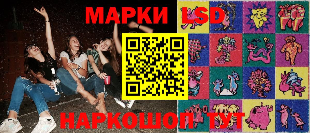 Марки NBOMe 1,5мг Якутск