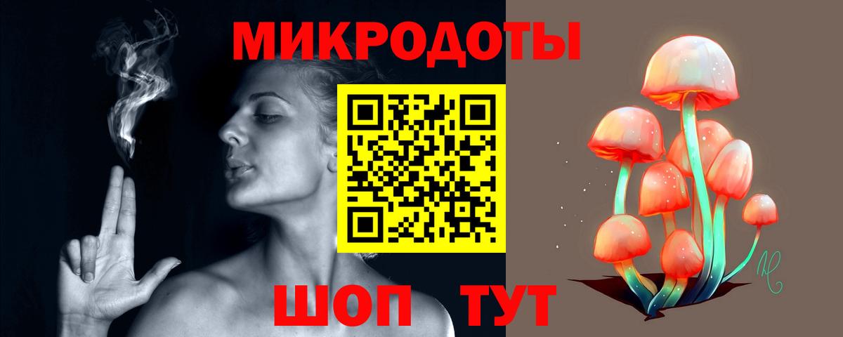 Псилоцибиновые грибы GOLDEN TEACHER Якутск